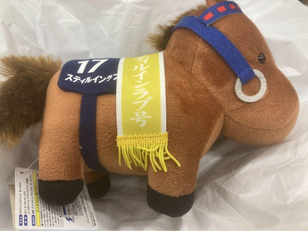 Amazon.co.jp: サラブレッドコレクション プライズ ぬいぐるみ